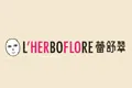 L`HERBOFLORE蕾舒翠