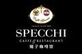 Specchi 镜子咖啡馆