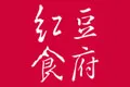 红豆食府