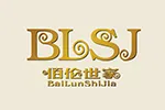 BLSJ佰伦世家