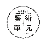 Art Unit艺术单元