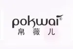 pokwai帛薇儿