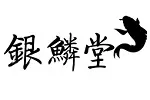 银鳞堂