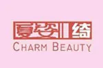 Charm Beauty夏姿绮