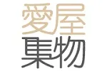 爱屋集物