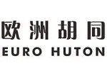 EURO HUTON欧洲胡同
