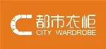 都市衣柜