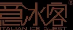 意冰客冰淇淋