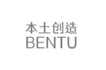 BENTU本土创造
