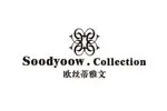 soodyoow欧丝蒂雅文