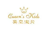 queen’s-kids
