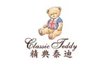 Classic Teddy经典泰迪