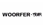 婉枫WOORFER