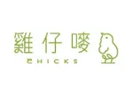 鸡仔唛Chicks