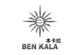 本卡拉benkala