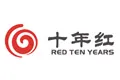 十年红RedTenyears