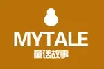MYTALE童话故事