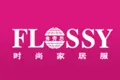 FLOSSY弗劳思