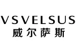 威尔萨斯vsvelsus