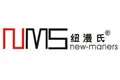纽漫氏NMS