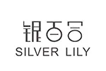 银百合SILVERLILY