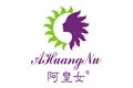 阿皇女