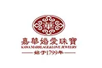 嘉华珠宝