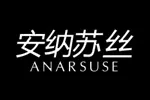 安纳苏丝ANRASUSE