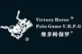 维多利保罗V.H.P.G POLO