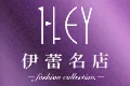 伊蕾名店