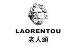 老人头Laorentou