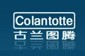 古兰图腾Colantotte