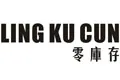 LINGKUCUN零库存