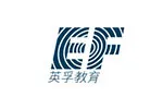 EF英孚