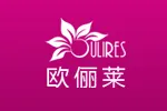 欧俪莱Oulires
