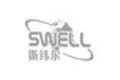 斯纬尔(Swelled)