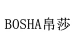 BOSHA(帛莎)