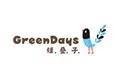 GreenDays绿叠子