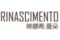 琳娜希曼朵RINASCIMENTO